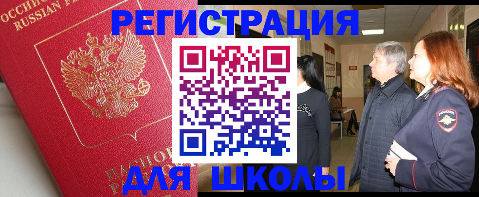 пропишу в квартире в Георгиевске